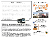 商品イメージ
