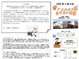 商品イメージ