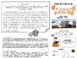 商品イメージ