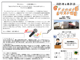 商品イメージ
