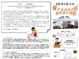 商品イメージ