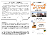 商品イメージ