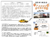 商品イメージ